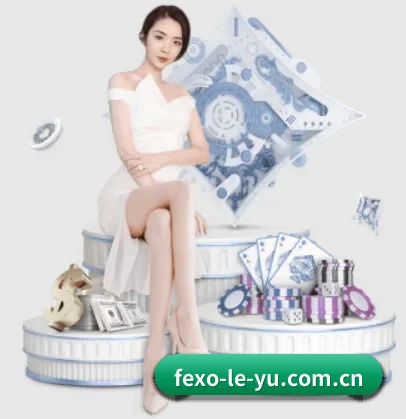 乐鱼官方网站 APP 界面